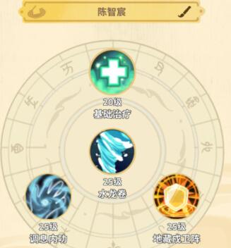 斗破仙境对弈比试怎么玩