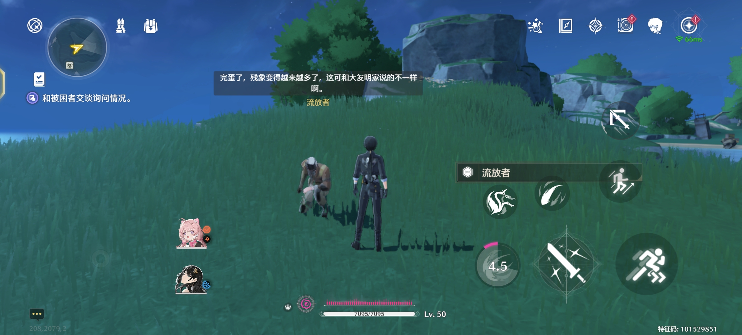 鸣潮孤注一掷成就怎么做