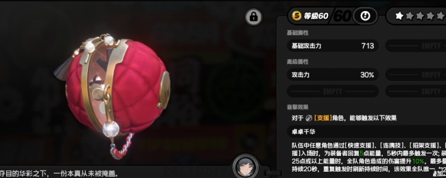 绝区零为什么新入坑必练露西