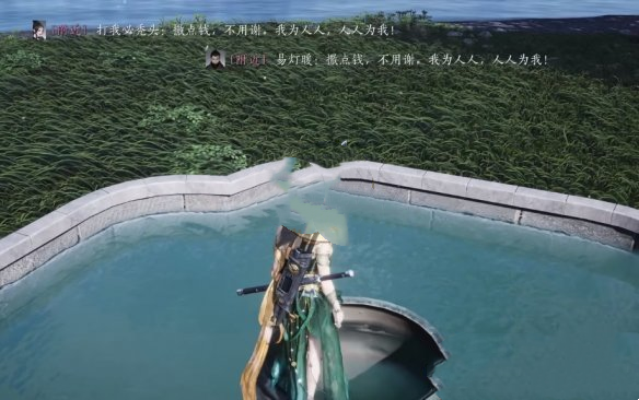 燕云十六声撒钱解锁是什么意思
