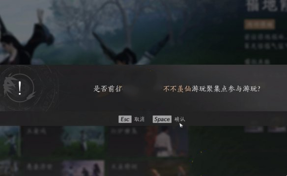燕云十六声撒钱解锁是什么意思