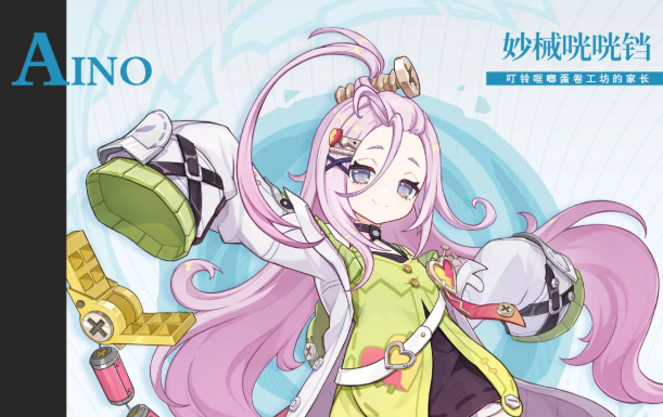 原神爱诺技能解析 原神爱诺怎么玩