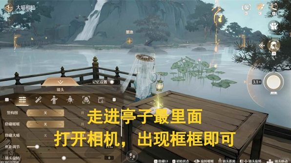 无限暖暖1.8版本丹青照片在哪收集?
