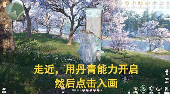 无限暖暖1.8版本丹青照片在哪收集?