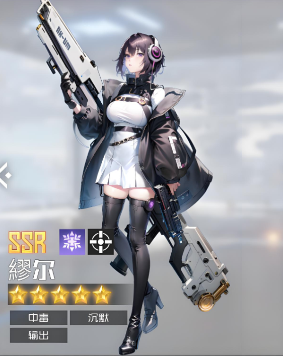 战火使命角色强度2025排行榜