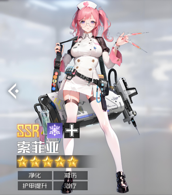 战火使命角色强度2025排行榜