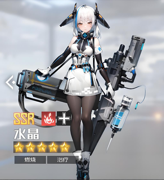 战火使命角色强度2025排行榜