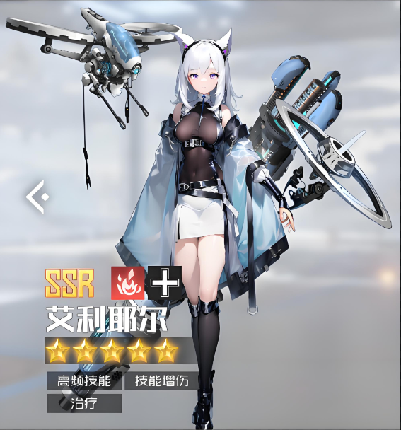 战火使命角色强度2025排行榜