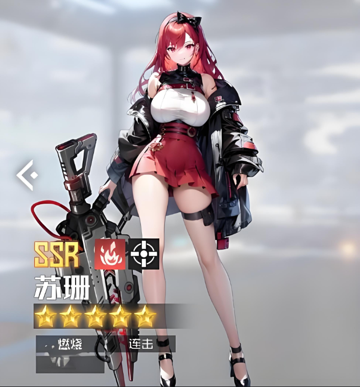 战火使命角色强度2025排行榜