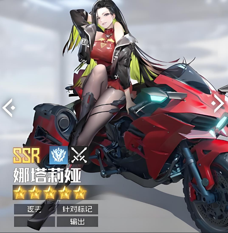 战火使命角色强度2025排行榜