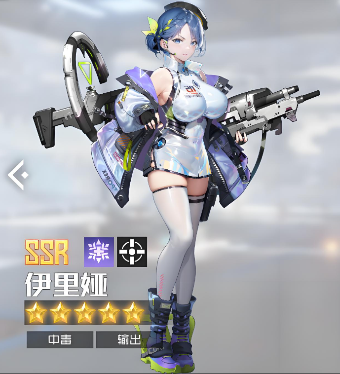 战火使命角色强度2025排行榜