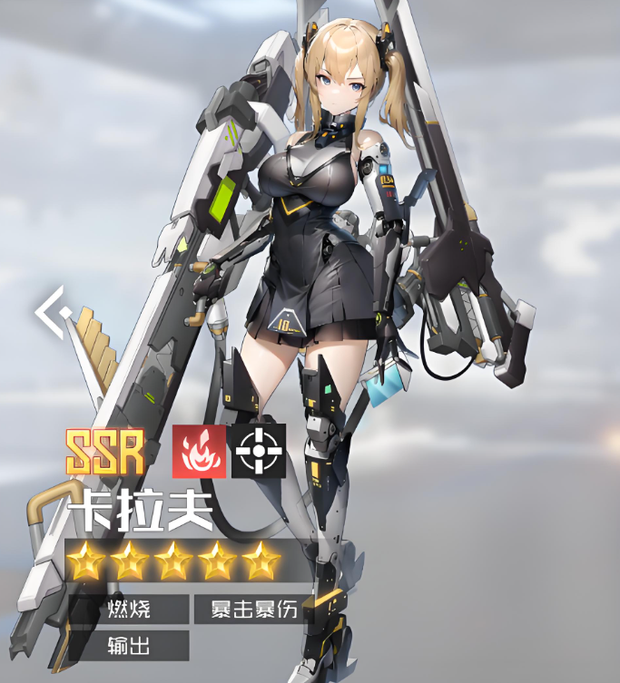 战火使命角色强度2025排行榜