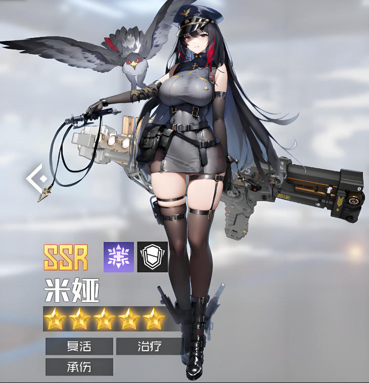 战火使命角色强度2025排行榜