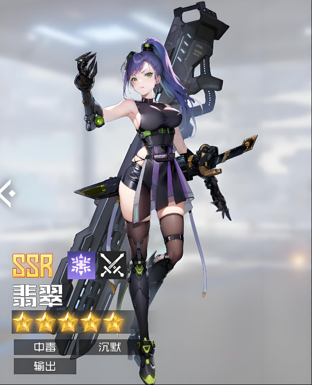 战火使命角色强度2025排行榜