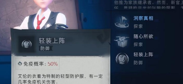 超自然行动组艾伦背景故事怎么样