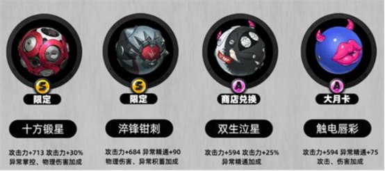 绝区零爱丽丝武器怎么选?