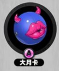 绝区零爱丽丝武器怎么选?