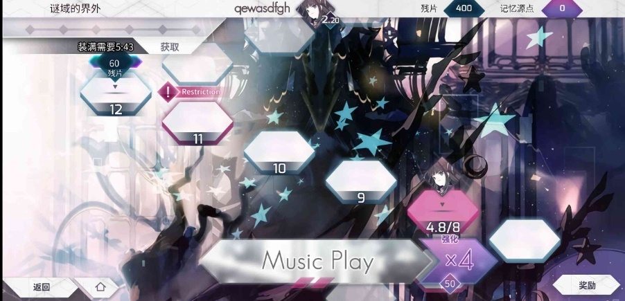 Arcaea世界模式要怎么玩