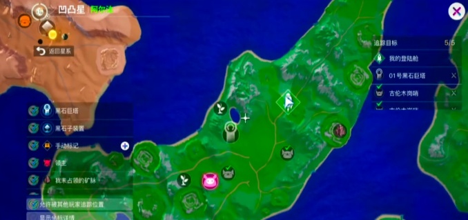 创造吧我们的星球要怎么种田