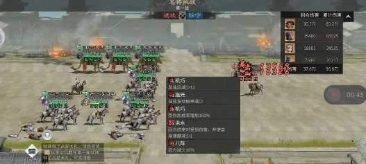 三国天下归心核爆流怎么组队