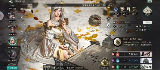 三国天下归心核爆流怎么组队