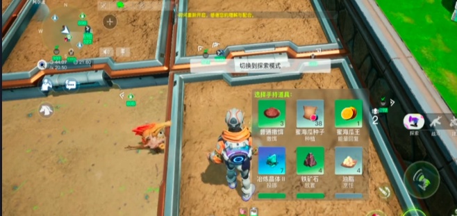 创造吧我们的星球要怎么种田