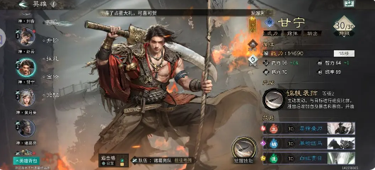 三国天下归心核爆流怎么组队