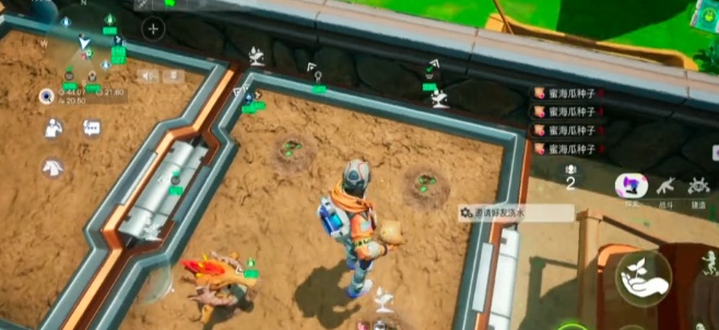 创造吧我们的星球要怎么种田