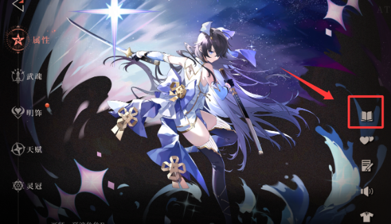 辉烬怎么打破绽