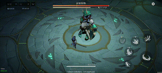 辉烬怎么打破绽