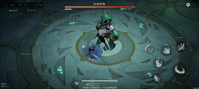 辉烬怎么打破绽