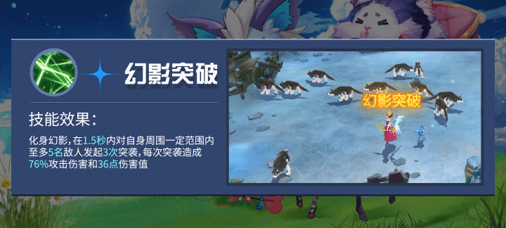 天缘传说弓手强度怎么样