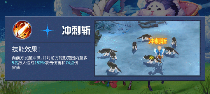 天缘传说战士职业技能有哪些