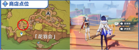 原神5.8绝版道具怎么获得?