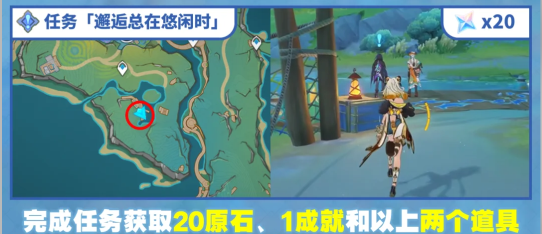 原神5.8绝版道具怎么获得?