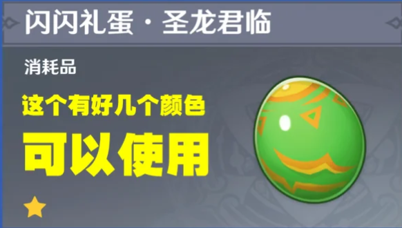 原神5.8绝版道具怎么获得?