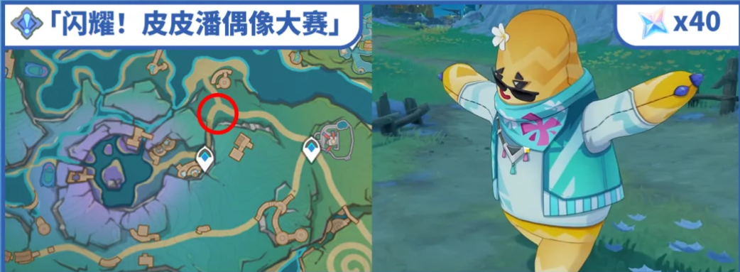 原神5.8绝版道具怎么获得?