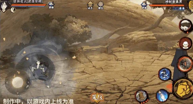火影忍者手游武当花火技能有哪些