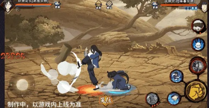 火影忍者手游武当花火技能有哪些