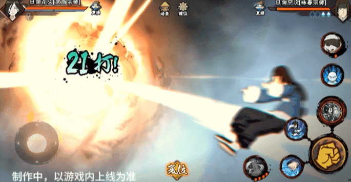 火影忍者手游武当花火技能有哪些