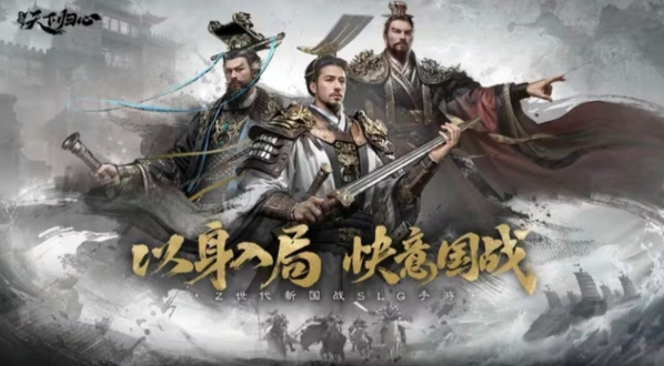 三国天下归心凤凰枪怎么用