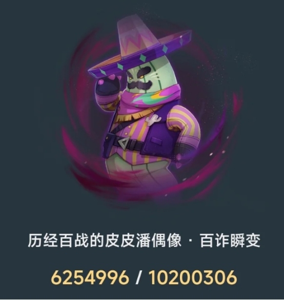 原神5.8幽境危战怎么打?