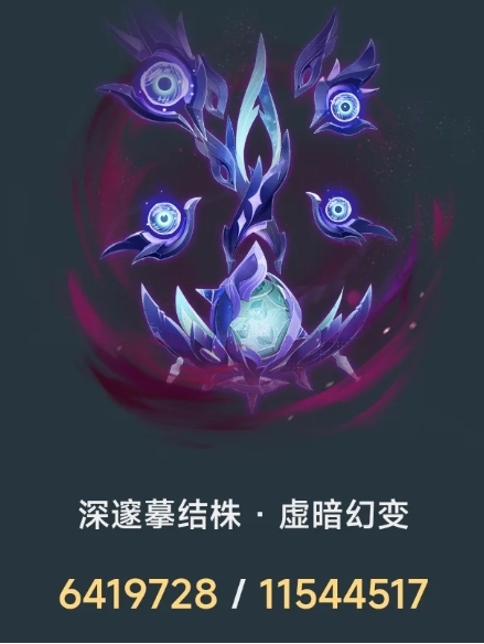 原神5.8幽境危战怎么打?