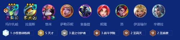 金铲铲之战S15天才拉莫斯阵容怎么运营