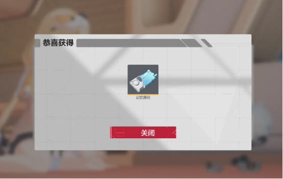 卡拉彼丘怎么获取饰品