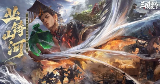 三国谋定天下s9推荐阵容有哪些?