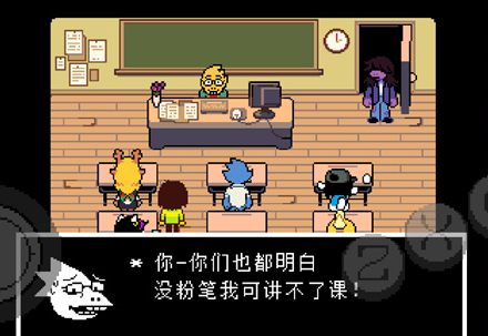 三角符文berdly任务怎么做