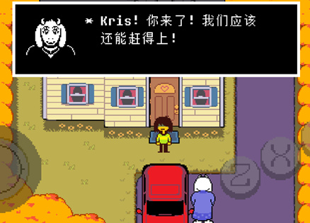 三角符文berdly任务怎么做