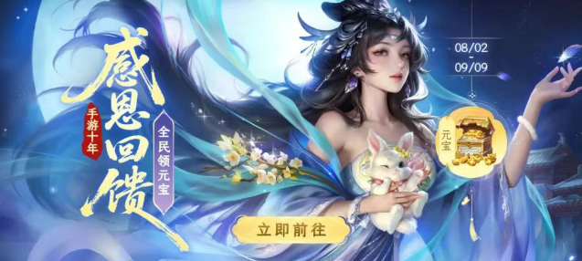 英雄杀10周年有什么皮肤