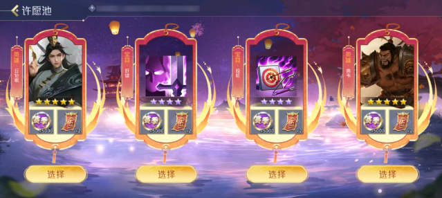 英雄杀10周年有什么皮肤
